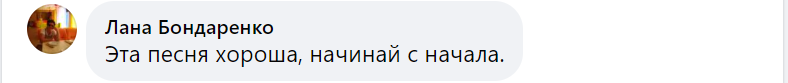 Лисичанск